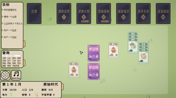 开元棋牌app下载超简单的十款扑克牌游戏推荐(图2)